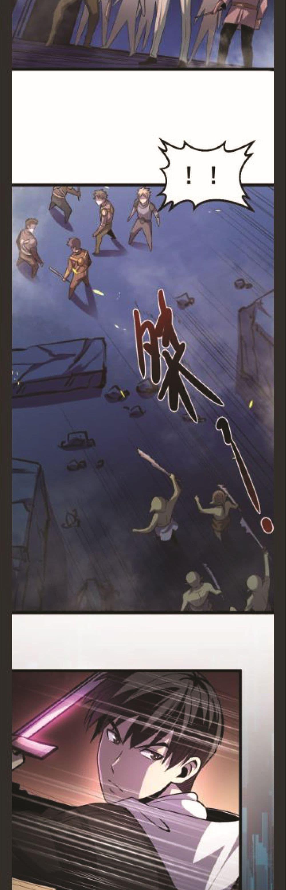 Manga-lc-com อ่านมังงะ อ่านการ์ตูน ออนไลน์ ฟรี I Rely on OCD to Become the King ตอนที่ 1 2 3 4 5 6 7 8 9 10 11 12 13 14 ฟรี ไม่มีโฆษณา Manga-lc - อ่าน มังงะ อ่าน การ์ตูน ออนไลน์ อ่านมังงะ ฟรี