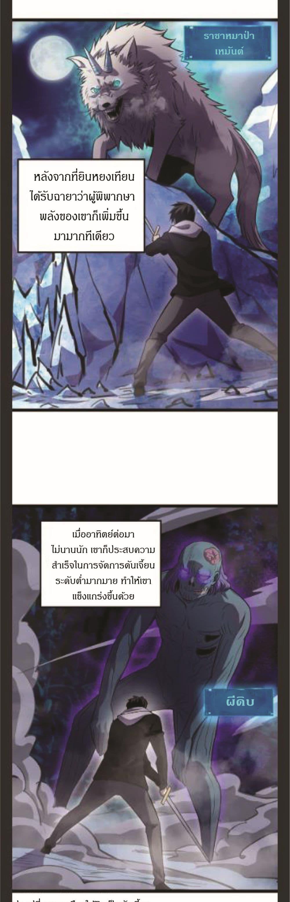 Manga-lc-com อ่านมังงะ อ่านการ์ตูน ออนไลน์ ฟรี I Rely on OCD to Become the King ตอนที่ 1 2 3 4 5 6 7 8 9 10 11 12 13 14 ฟรี ไม่มีโฆษณา Manga-lc - อ่าน มังงะ อ่าน การ์ตูน ออนไลน์ อ่านมังงะ ฟรี