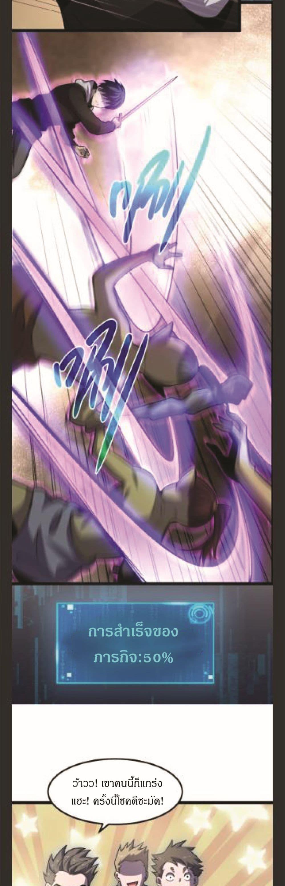 Manga-lc-com อ่านมังงะ อ่านการ์ตูน ออนไลน์ ฟรี I Rely on OCD to Become the King ตอนที่ 1 2 3 4 5 6 7 8 9 10 11 12 13 14 ฟรี ไม่มีโฆษณา Manga-lc - อ่าน มังงะ อ่าน การ์ตูน ออนไลน์ อ่านมังงะ ฟรี