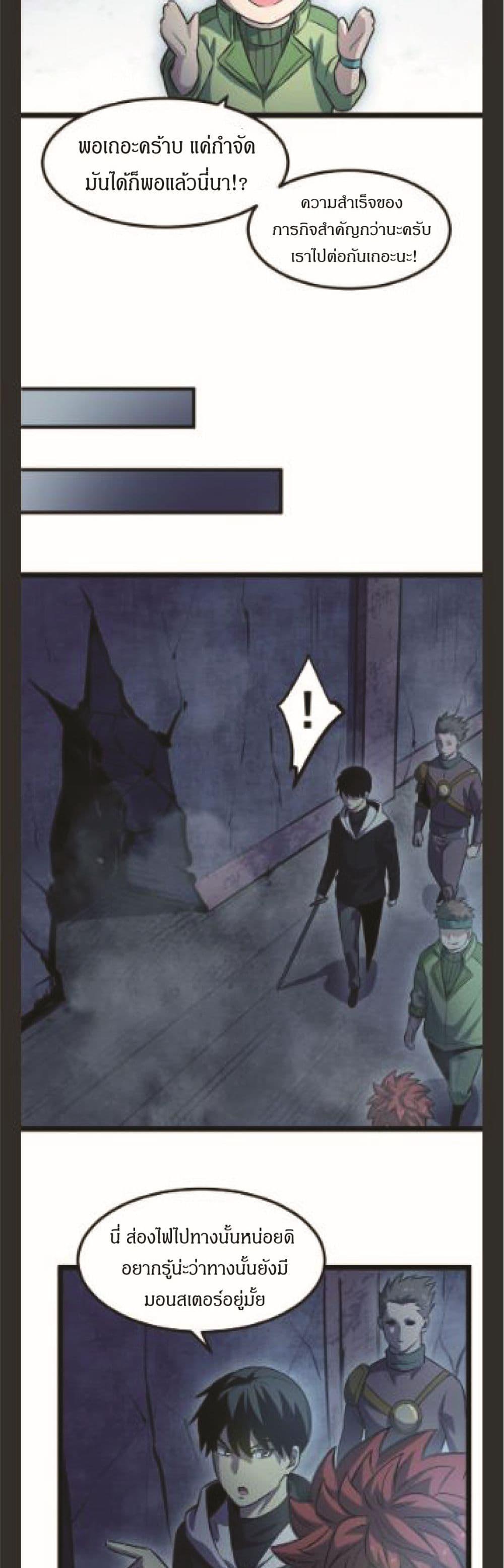 Manga-lc-com อ่านมังงะ อ่านการ์ตูน ออนไลน์ ฟรี I Rely on OCD to Become the King ตอนที่ 1 2 3 4 5 6 7 8 9 10 11 12 13 14 ฟรี ไม่มีโฆษณา Manga-lc - อ่าน มังงะ อ่าน การ์ตูน ออนไลน์ อ่านมังงะ ฟรี