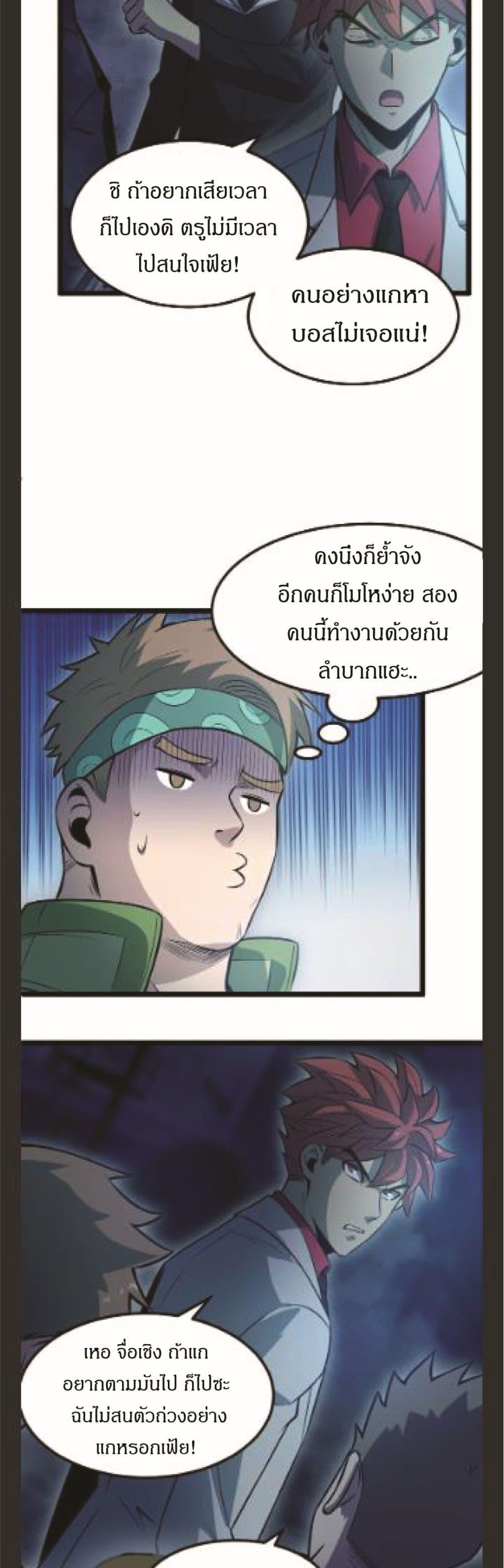 Manga-lc-com อ่านมังงะ อ่านการ์ตูน ออนไลน์ ฟรี I Rely on OCD to Become the King ตอนที่ 1 2 3 4 5 6 7 8 9 10 11 12 13 14 ฟรี ไม่มีโฆษณา Manga-lc - อ่าน มังงะ อ่าน การ์ตูน ออนไลน์ อ่านมังงะ ฟรี