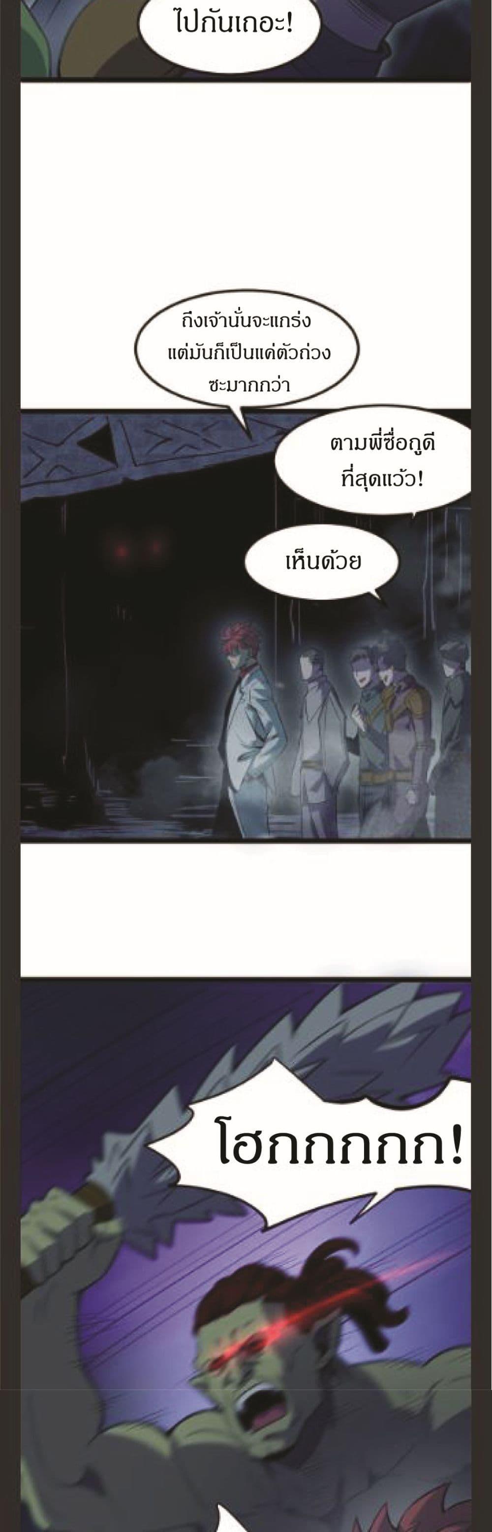 Manga-lc-com อ่านมังงะ อ่านการ์ตูน ออนไลน์ ฟรี I Rely on OCD to Become the King ตอนที่ 1 2 3 4 5 6 7 8 9 10 11 12 13 14 ฟรี ไม่มีโฆษณา Manga-lc - อ่าน มังงะ อ่าน การ์ตูน ออนไลน์ อ่านมังงะ ฟรี