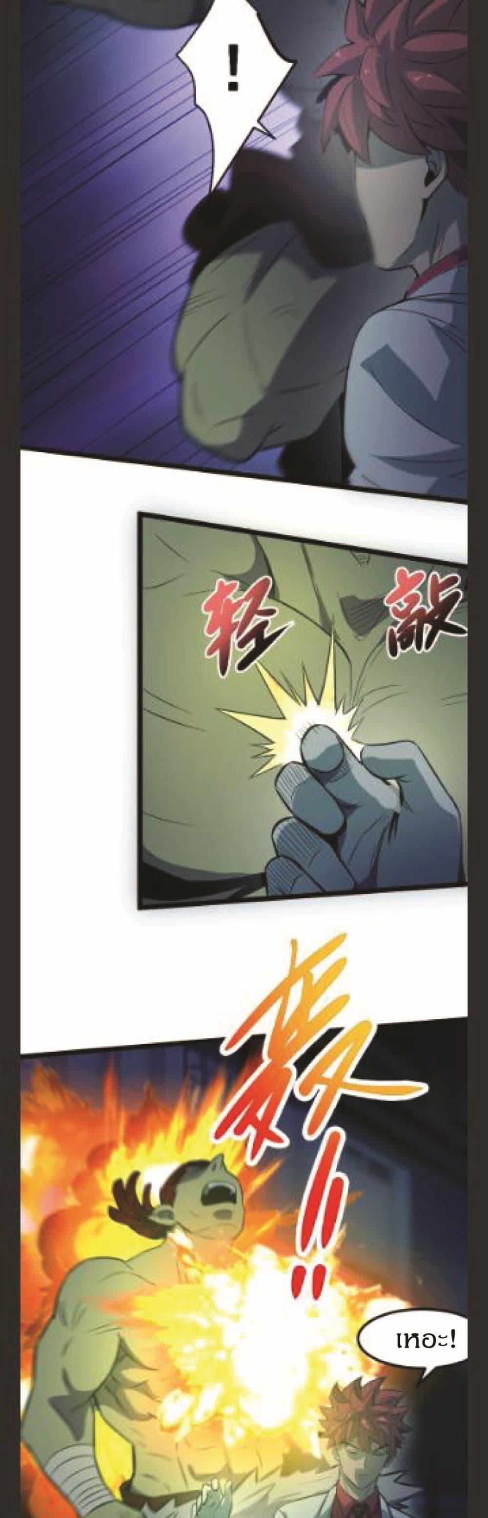 Manga-lc-com อ่านมังงะ อ่านการ์ตูน ออนไลน์ ฟรี I Rely on OCD to Become the King ตอนที่ 1 2 3 4 5 6 7 8 9 10 11 12 13 14 ฟรี ไม่มีโฆษณา Manga-lc - อ่าน มังงะ อ่าน การ์ตูน ออนไลน์ อ่านมังงะ ฟรี