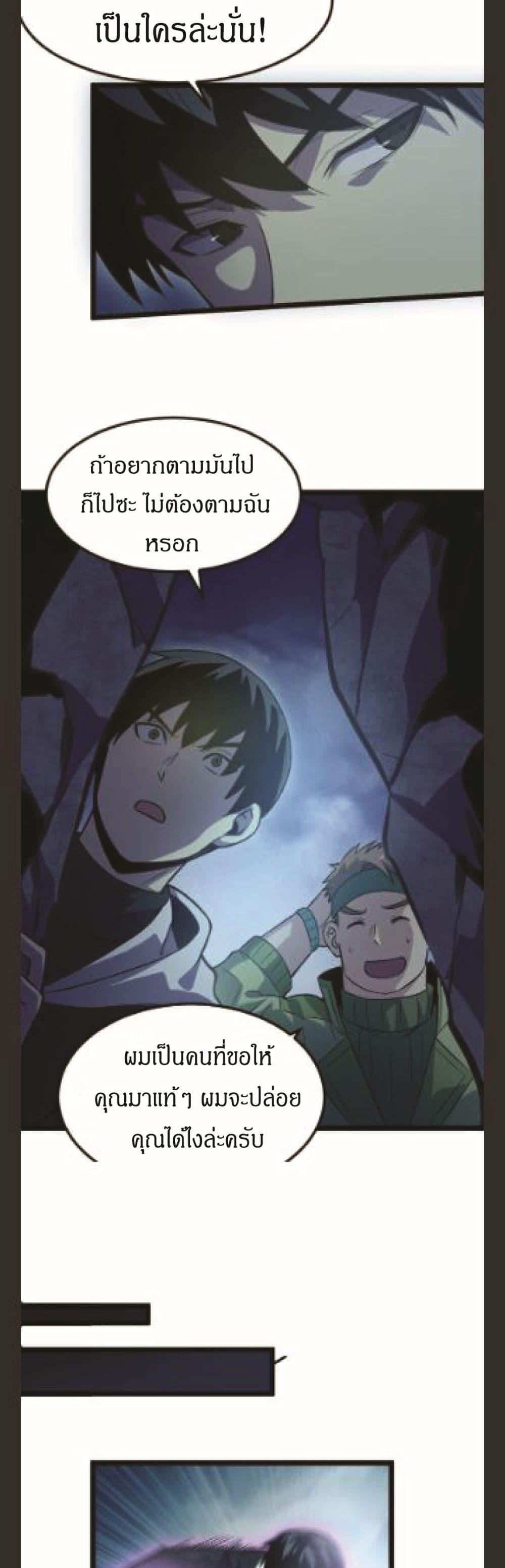 Manga-lc-com อ่านมังงะ อ่านการ์ตูน ออนไลน์ ฟรี I Rely on OCD to Become the King ตอนที่ 1 2 3 4 5 6 7 8 9 10 11 12 13 14 ฟรี ไม่มีโฆษณา Manga-lc - อ่าน มังงะ อ่าน การ์ตูน ออนไลน์ อ่านมังงะ ฟรี