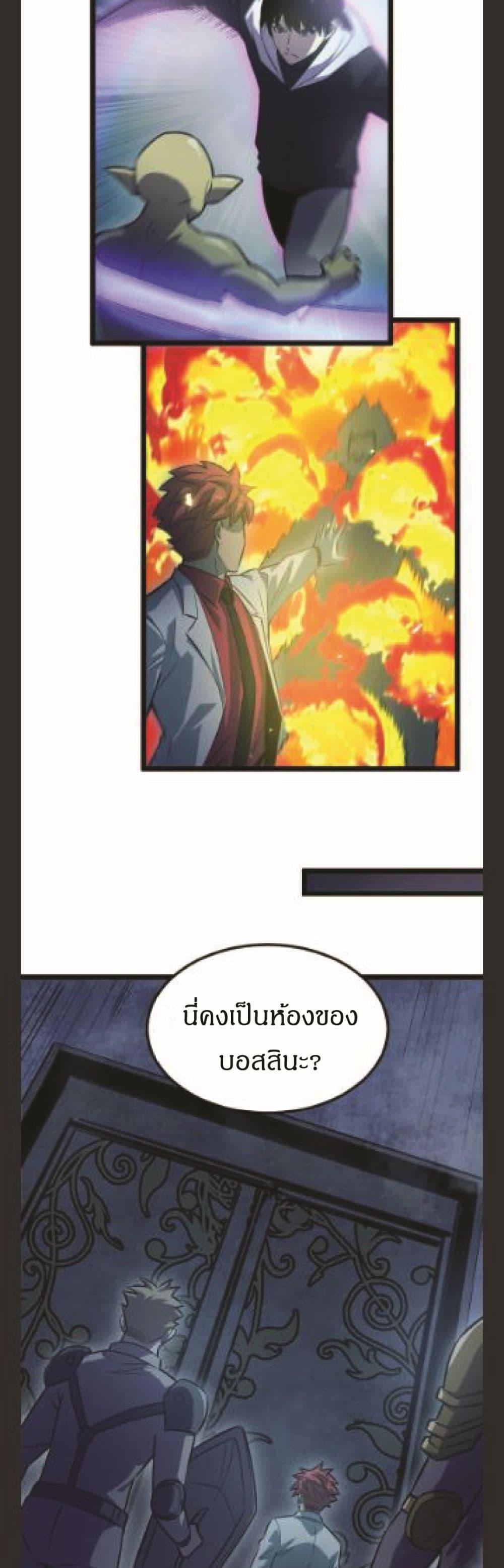 Manga-lc-com อ่านมังงะ อ่านการ์ตูน ออนไลน์ ฟรี I Rely on OCD to Become the King ตอนที่ 1 2 3 4 5 6 7 8 9 10 11 12 13 14 ฟรี ไม่มีโฆษณา Manga-lc - อ่าน มังงะ อ่าน การ์ตูน ออนไลน์ อ่านมังงะ ฟรี