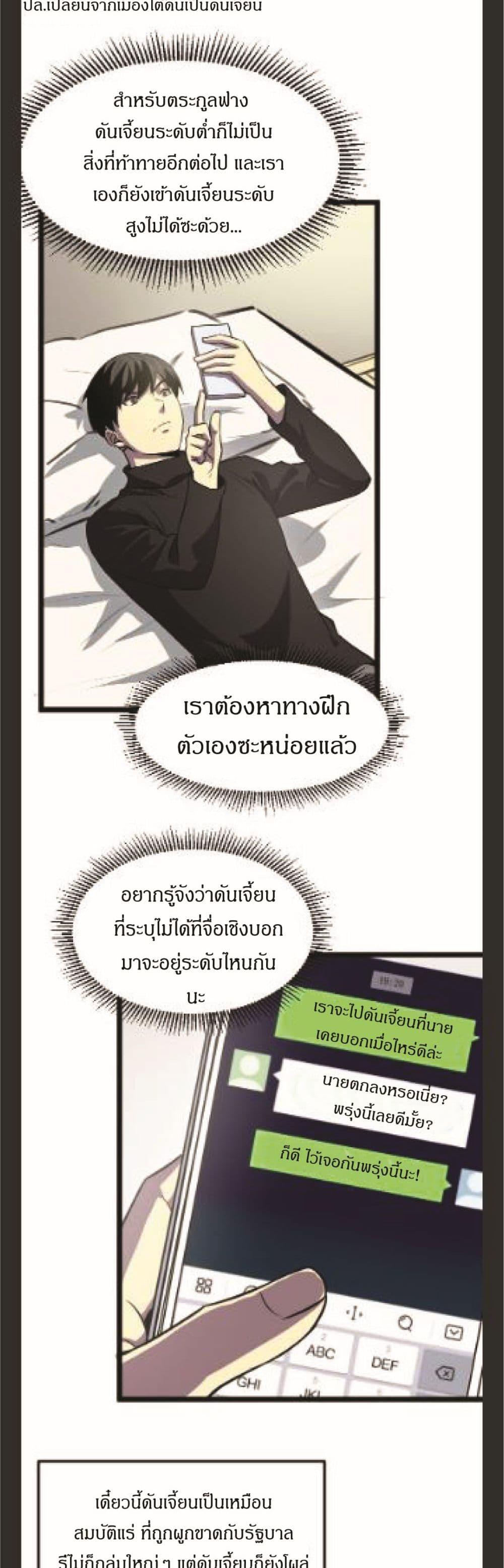 Manga-lc-com อ่านมังงะ อ่านการ์ตูน ออนไลน์ ฟรี I Rely on OCD to Become the King ตอนที่ 1 2 3 4 5 6 7 8 9 10 11 12 13 14 ฟรี ไม่มีโฆษณา Manga-lc - อ่าน มังงะ อ่าน การ์ตูน ออนไลน์ อ่านมังงะ ฟรี