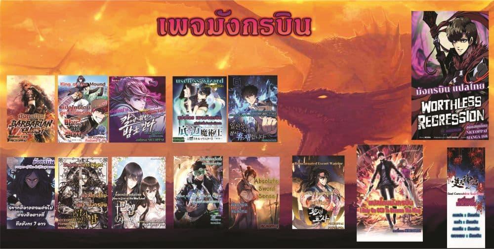 Manga-lc-com อ่านมังงะ อ่านการ์ตูน ออนไลน์ ฟรี I Rely on OCD to Become the King ตอนที่ 1 2 3 4 5 6 7 8 9 10 11 12 13 14 ฟรี ไม่มีโฆษณา Manga-lc - อ่าน มังงะ อ่าน การ์ตูน ออนไลน์ อ่านมังงะ ฟรี