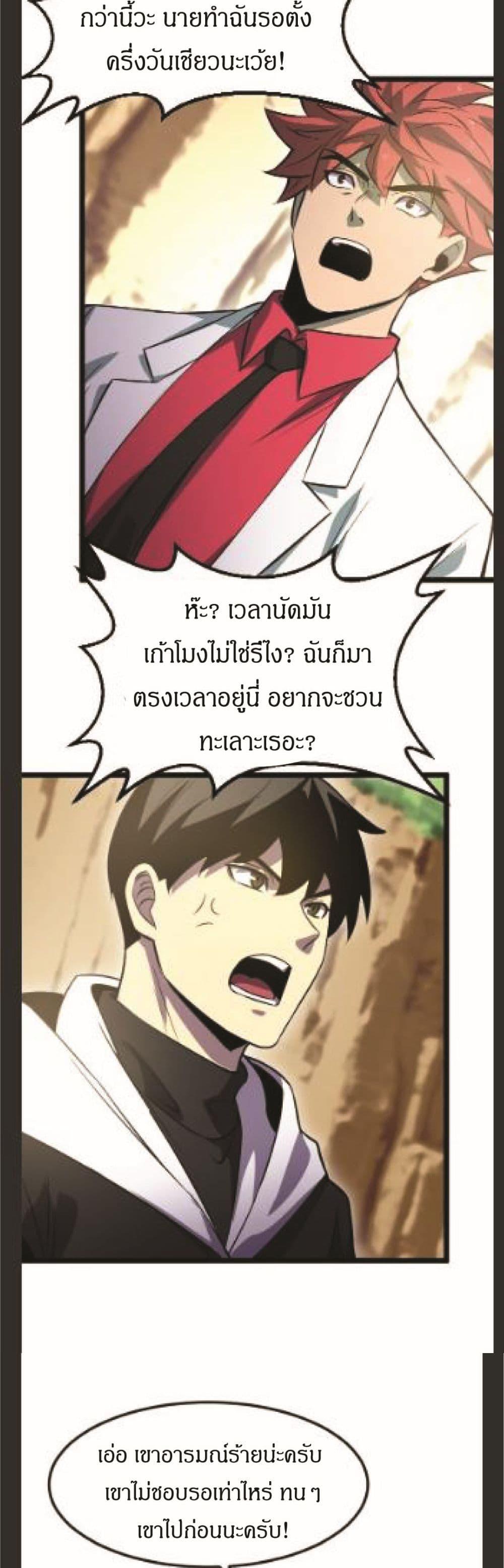 Manga-lc-com อ่านมังงะ อ่านการ์ตูน ออนไลน์ ฟรี I Rely on OCD to Become the King ตอนที่ 1 2 3 4 5 6 7 8 9 10 11 12 13 14 ฟรี ไม่มีโฆษณา Manga-lc - อ่าน มังงะ อ่าน การ์ตูน ออนไลน์ อ่านมังงะ ฟรี