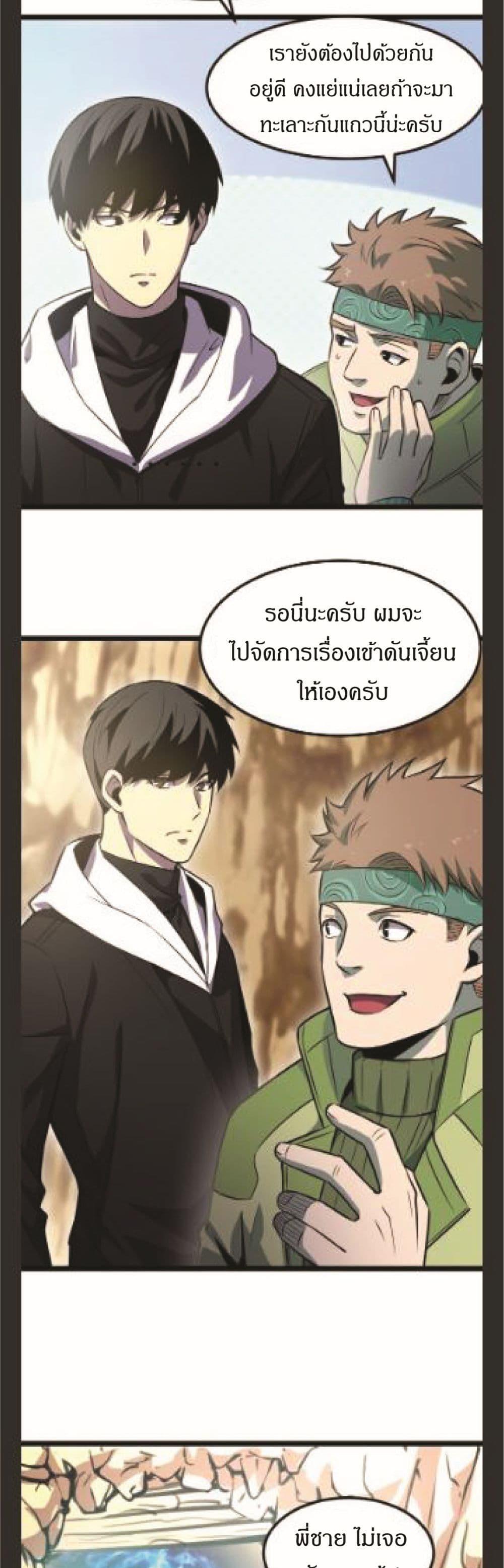 Manga-lc-com อ่านมังงะ อ่านการ์ตูน ออนไลน์ ฟรี I Rely on OCD to Become the King ตอนที่ 1 2 3 4 5 6 7 8 9 10 11 12 13 14 ฟรี ไม่มีโฆษณา Manga-lc - อ่าน มังงะ อ่าน การ์ตูน ออนไลน์ อ่านมังงะ ฟรี