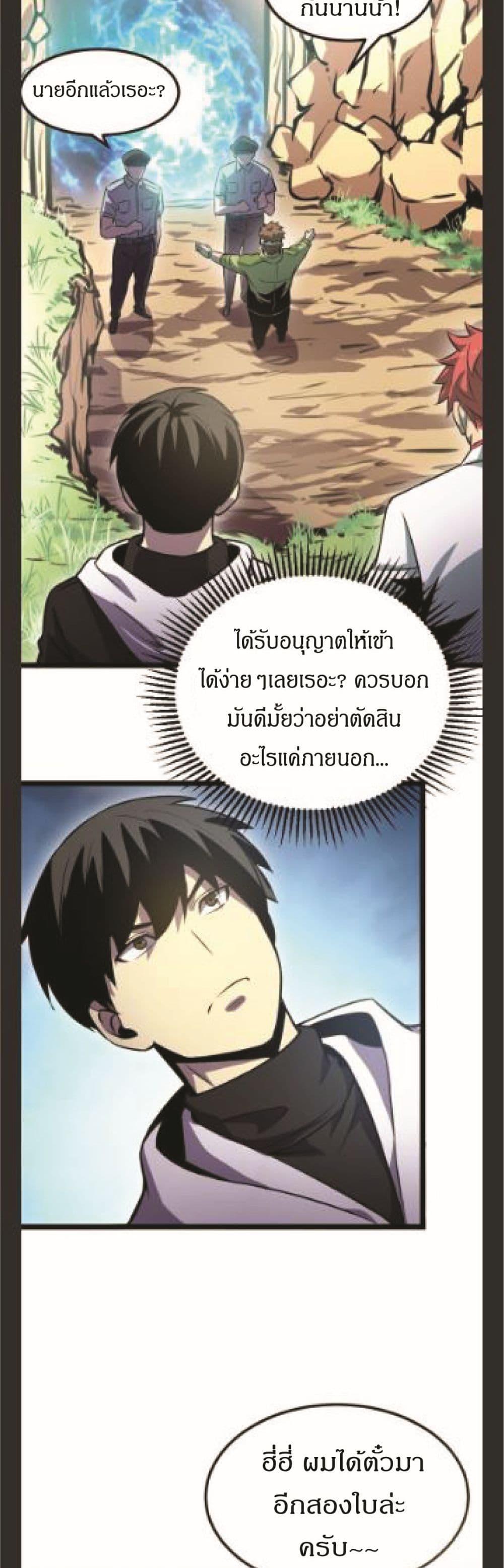 Manga-lc-com อ่านมังงะ อ่านการ์ตูน ออนไลน์ ฟรี I Rely on OCD to Become the King ตอนที่ 1 2 3 4 5 6 7 8 9 10 11 12 13 14 ฟรี ไม่มีโฆษณา Manga-lc - อ่าน มังงะ อ่าน การ์ตูน ออนไลน์ อ่านมังงะ ฟรี