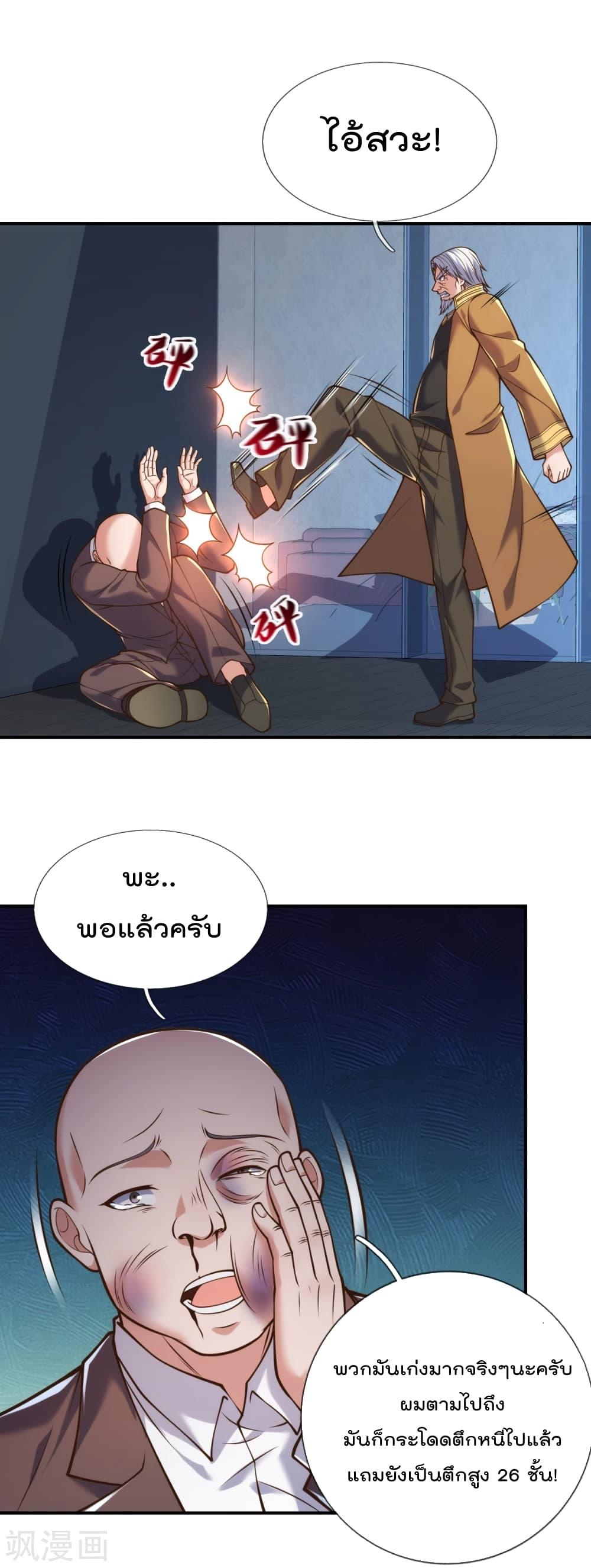 Manga-lc-com อ่านมังงะ อ่านการ์ตูน ออนไลน์ ฟรี TheLegendGod ตอนที่ 1 2 3 4 5 6 7 8 9 10 11 12 13 14 ฟรี ไม่มีโฆษณา Manga-lc - อ่าน มังงะ อ่าน การ์ตูน ออนไลน์ อ่านมังงะ ฟรี