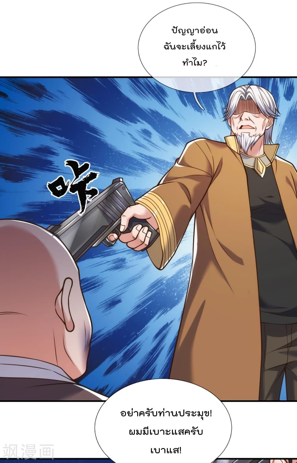 Manga-lc-com อ่านมังงะ อ่านการ์ตูน ออนไลน์ ฟรี TheLegendGod ตอนที่ 1 2 3 4 5 6 7 8 9 10 11 12 13 14 ฟรี ไม่มีโฆษณา Manga-lc - อ่าน มังงะ อ่าน การ์ตูน ออนไลน์ อ่านมังงะ ฟรี