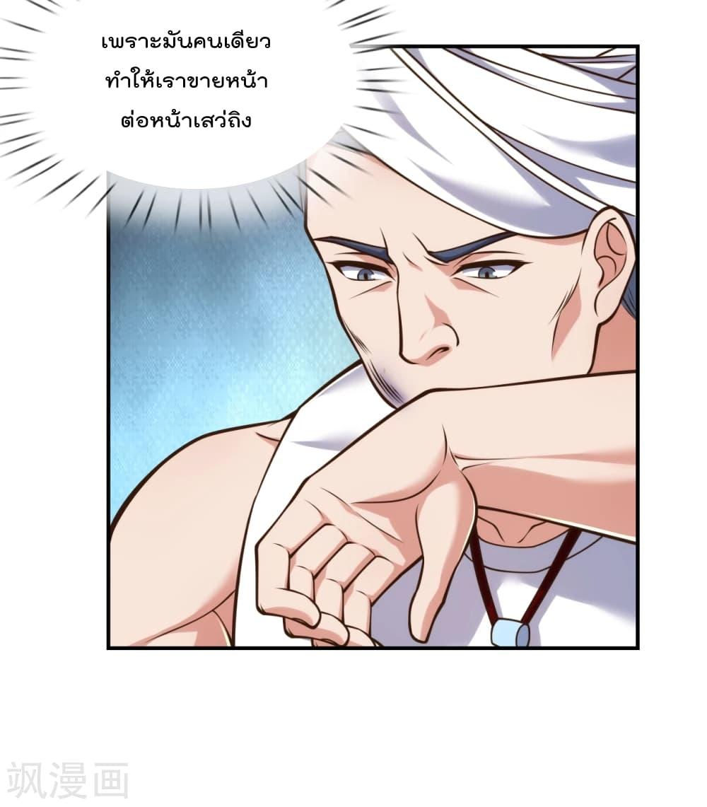 Manga-lc-com อ่านมังงะ อ่านการ์ตูน ออนไลน์ ฟรี TheLegendGod ตอนที่ 1 2 3 4 5 6 7 8 9 10 11 12 13 14 ฟรี ไม่มีโฆษณา Manga-lc - อ่าน มังงะ อ่าน การ์ตูน ออนไลน์ อ่านมังงะ ฟรี