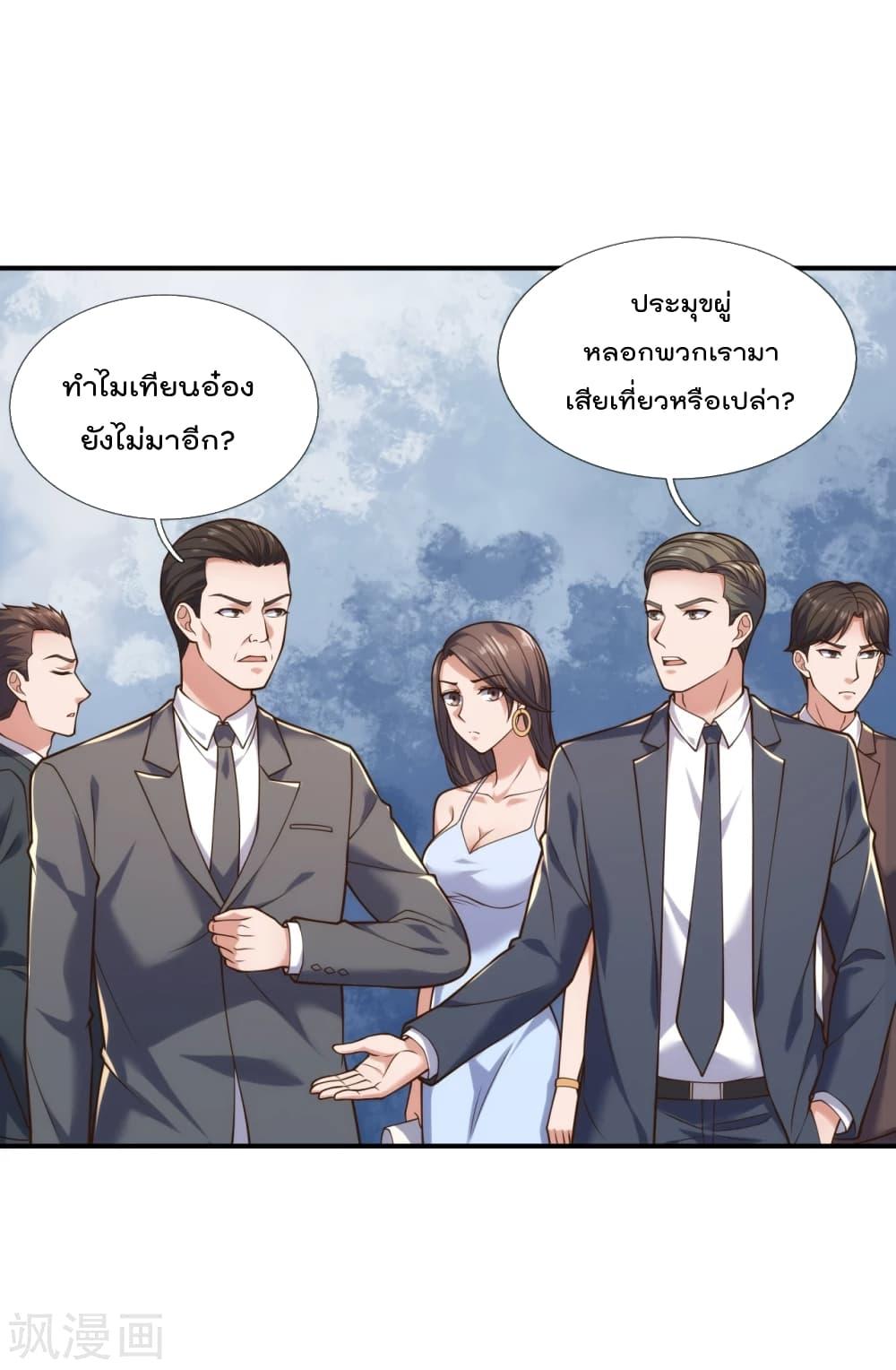 Manga-lc-com อ่านมังงะ อ่านการ์ตูน ออนไลน์ ฟรี TheLegendGod ตอนที่ 1 2 3 4 5 6 7 8 9 10 11 12 13 14 ฟรี ไม่มีโฆษณา Manga-lc - อ่าน มังงะ อ่าน การ์ตูน ออนไลน์ อ่านมังงะ ฟรี