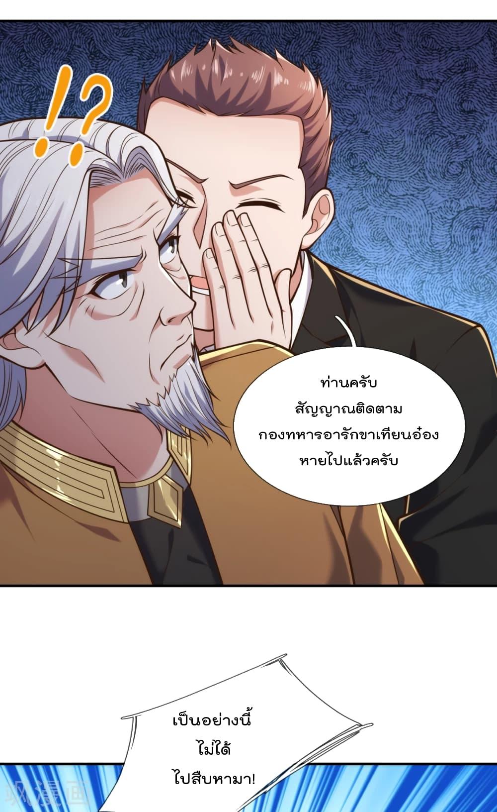 Manga-lc-com อ่านมังงะ อ่านการ์ตูน ออนไลน์ ฟรี TheLegendGod ตอนที่ 1 2 3 4 5 6 7 8 9 10 11 12 13 14 ฟรี ไม่มีโฆษณา Manga-lc - อ่าน มังงะ อ่าน การ์ตูน ออนไลน์ อ่านมังงะ ฟรี