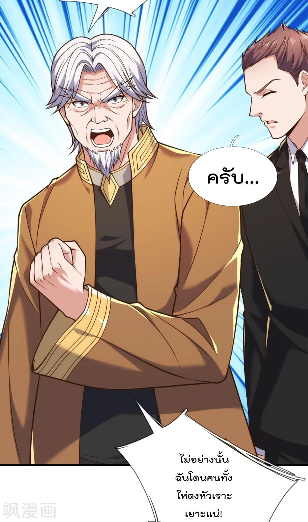 Manga-lc-com อ่านมังงะ อ่านการ์ตูน ออนไลน์ ฟรี TheLegendGod ตอนที่ 1 2 3 4 5 6 7 8 9 10 11 12 13 14 ฟรี ไม่มีโฆษณา Manga-lc - อ่าน มังงะ อ่าน การ์ตูน ออนไลน์ อ่านมังงะ ฟรี