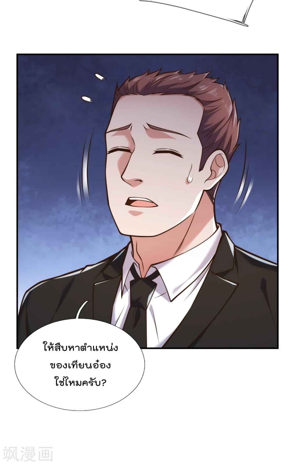 Manga-lc-com อ่านมังงะ อ่านการ์ตูน ออนไลน์ ฟรี TheLegendGod ตอนที่ 1 2 3 4 5 6 7 8 9 10 11 12 13 14 ฟรี ไม่มีโฆษณา Manga-lc - อ่าน มังงะ อ่าน การ์ตูน ออนไลน์ อ่านมังงะ ฟรี