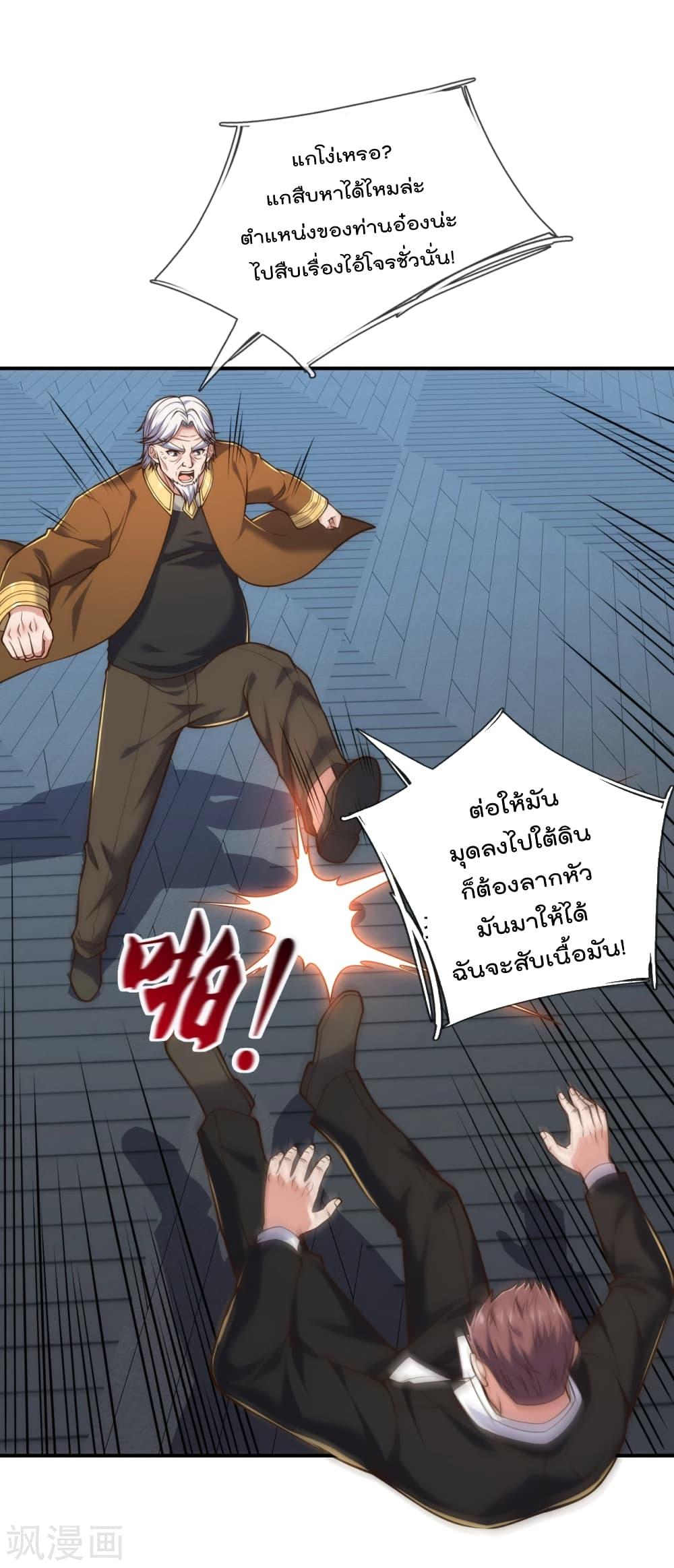 Manga-lc-com อ่านมังงะ อ่านการ์ตูน ออนไลน์ ฟรี TheLegendGod ตอนที่ 1 2 3 4 5 6 7 8 9 10 11 12 13 14 ฟรี ไม่มีโฆษณา Manga-lc - อ่าน มังงะ อ่าน การ์ตูน ออนไลน์ อ่านมังงะ ฟรี