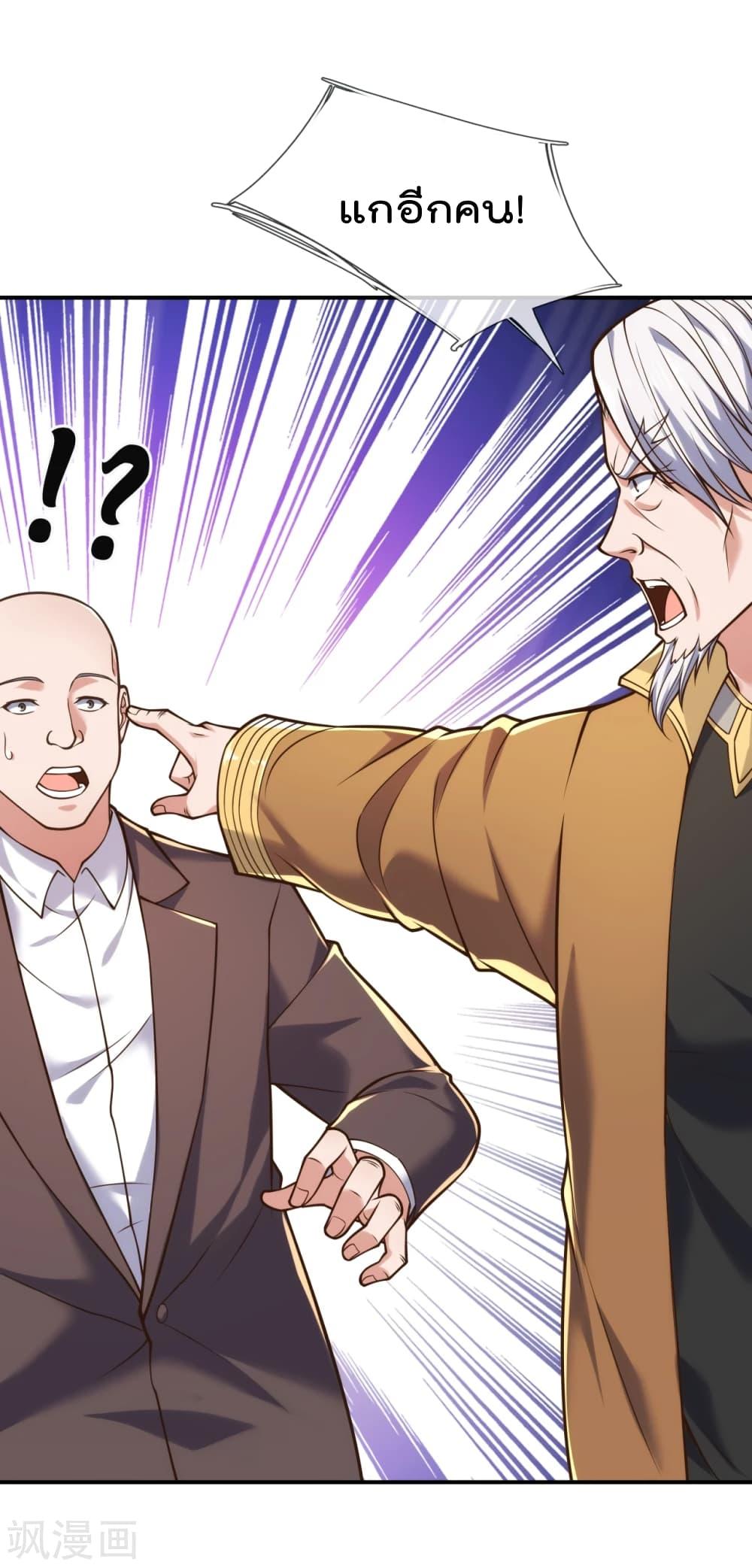 Manga-lc-com อ่านมังงะ อ่านการ์ตูน ออนไลน์ ฟรี TheLegendGod ตอนที่ 1 2 3 4 5 6 7 8 9 10 11 12 13 14 ฟรี ไม่มีโฆษณา Manga-lc - อ่าน มังงะ อ่าน การ์ตูน ออนไลน์ อ่านมังงะ ฟรี