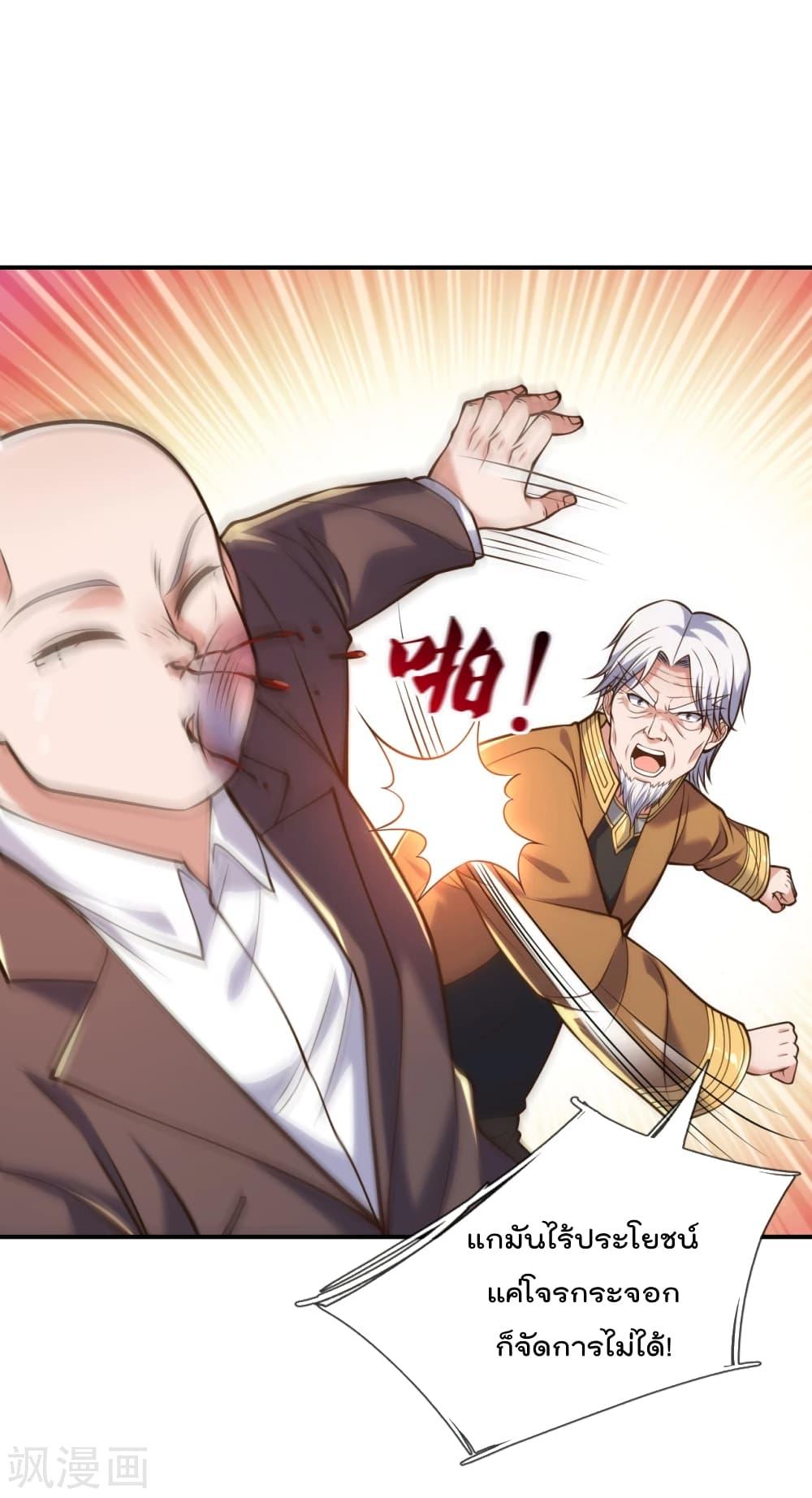 Manga-lc-com อ่านมังงะ อ่านการ์ตูน ออนไลน์ ฟรี TheLegendGod ตอนที่ 1 2 3 4 5 6 7 8 9 10 11 12 13 14 ฟรี ไม่มีโฆษณา Manga-lc - อ่าน มังงะ อ่าน การ์ตูน ออนไลน์ อ่านมังงะ ฟรี