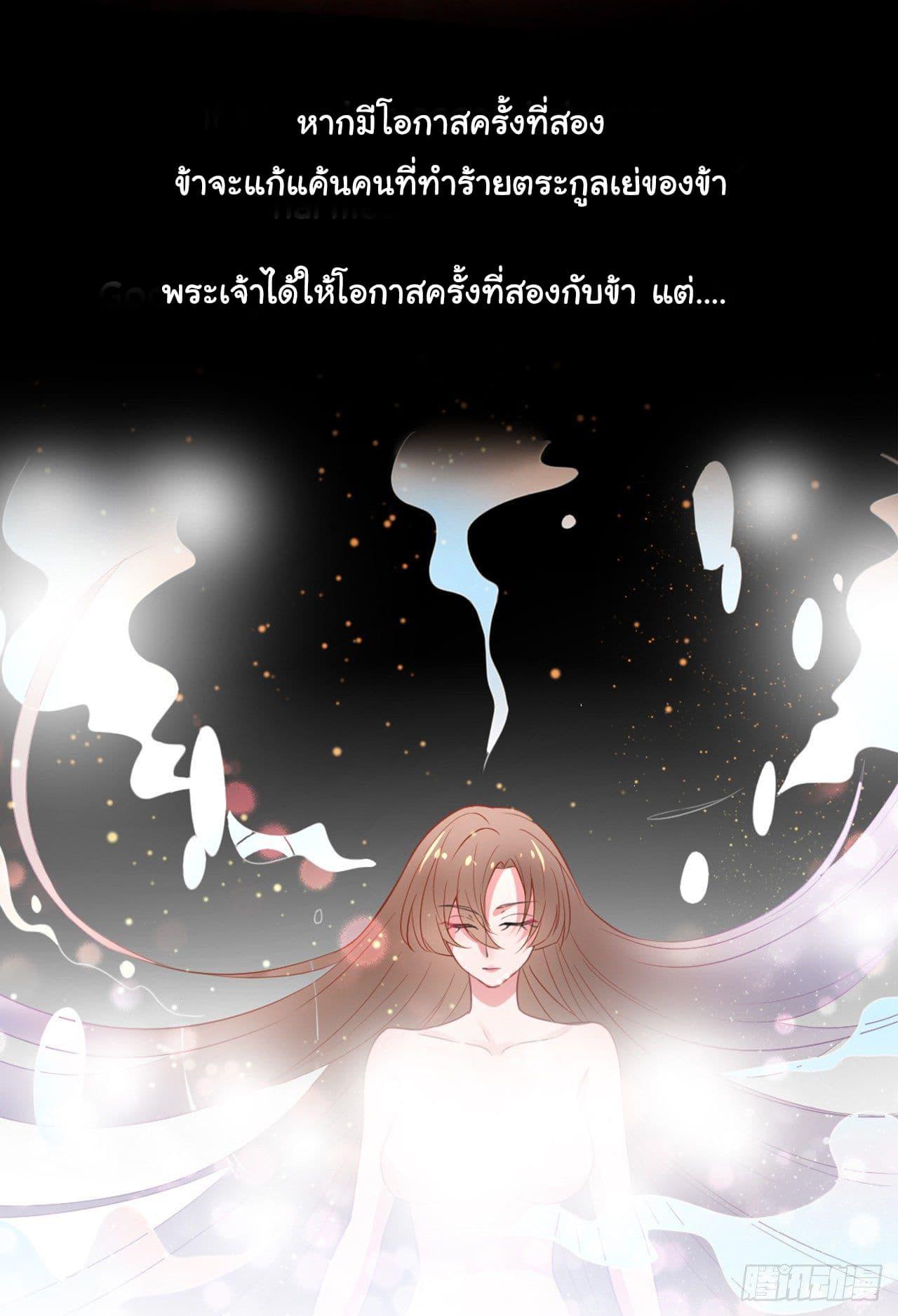 Manga-lc-com อ่านมังงะ อ่านการ์ตูน ออนไลน์ ฟรี 9000 Years Old Empress ตอนที่ 1 2 3 4 5 6 7 8 9 10 11 12 13 14 ฟรี ไม่มีโฆษณา Manga-lc - อ่าน มังงะ อ่าน การ์ตูน ออนไลน์ อ่านมังงะ ฟรี