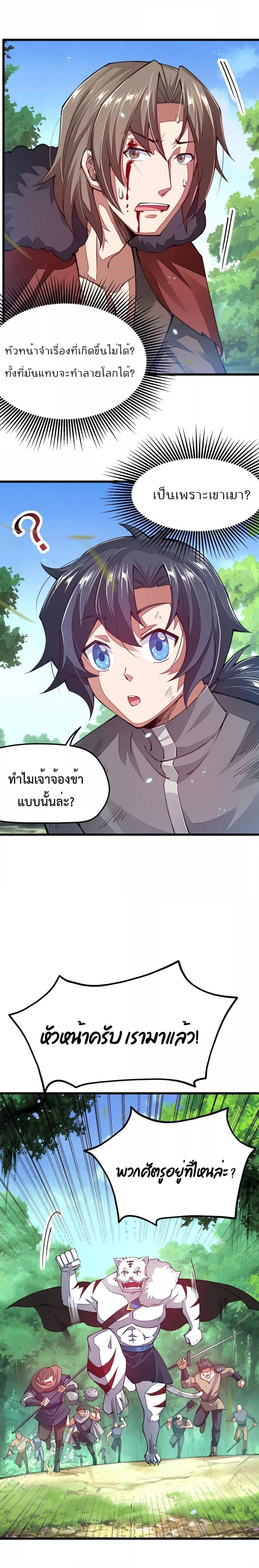 Manga-lc-com อ่านมังงะ อ่านการ์ตูน ออนไลน์ ฟรี Sword God’s Life Is Not That Boring – ชีวิตของเทพนักดาบจะไม่น่าเบื่ออีกต่อไป! ตอนที่ 1 2 3 4 5 6 7 8 9 10 11 12 13 14 ฟรี ไม่มีโฆษณา Manga-lc - อ่าน มังงะ อ่าน การ์ตูน ออนไลน์ อ่านมังงะ ฟรี