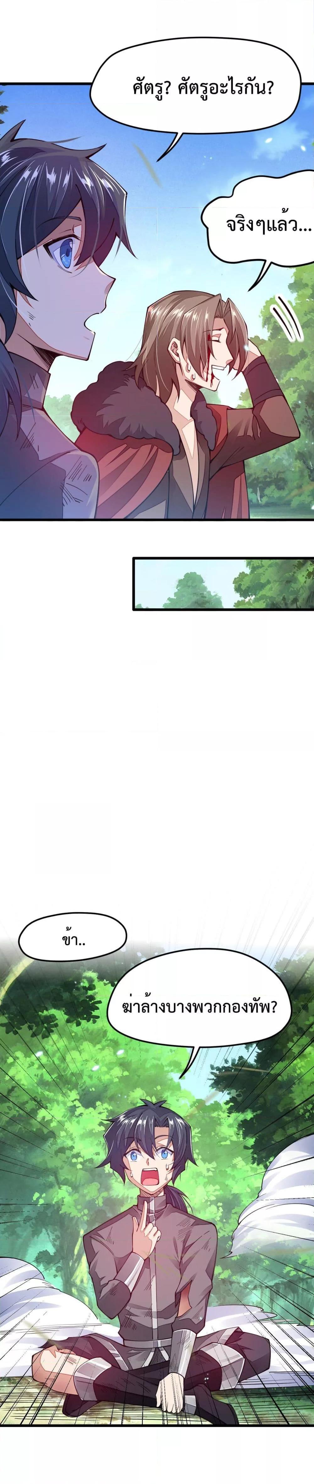 Manga-lc-com อ่านมังงะ อ่านการ์ตูน ออนไลน์ ฟรี Sword God’s Life Is Not That Boring – ชีวิตของเทพนักดาบจะไม่น่าเบื่ออีกต่อไป! ตอนที่ 1 2 3 4 5 6 7 8 9 10 11 12 13 14 ฟรี ไม่มีโฆษณา Manga-lc - อ่าน มังงะ อ่าน การ์ตูน ออนไลน์ อ่านมังงะ ฟรี