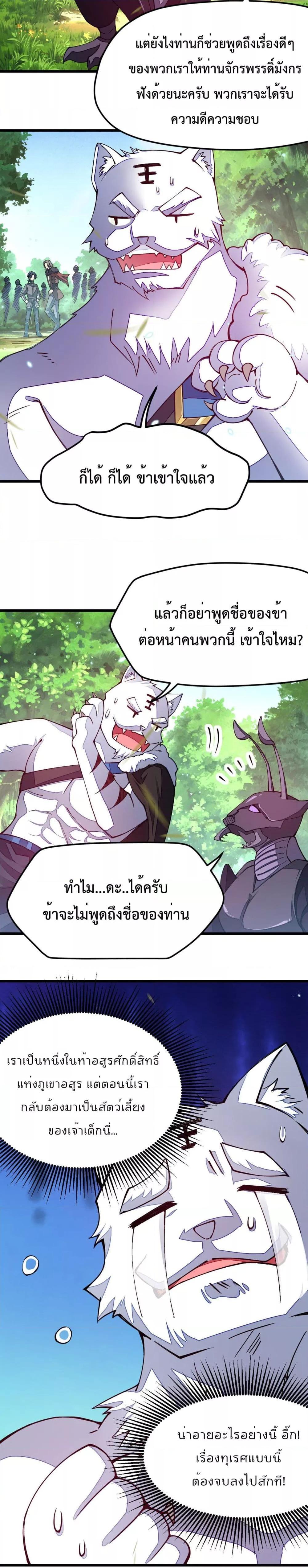 Manga-lc-com อ่านมังงะ อ่านการ์ตูน ออนไลน์ ฟรี Sword God’s Life Is Not That Boring – ชีวิตของเทพนักดาบจะไม่น่าเบื่ออีกต่อไป! ตอนที่ 1 2 3 4 5 6 7 8 9 10 11 12 13 14 ฟรี ไม่มีโฆษณา Manga-lc - อ่าน มังงะ อ่าน การ์ตูน ออนไลน์ อ่านมังงะ ฟรี