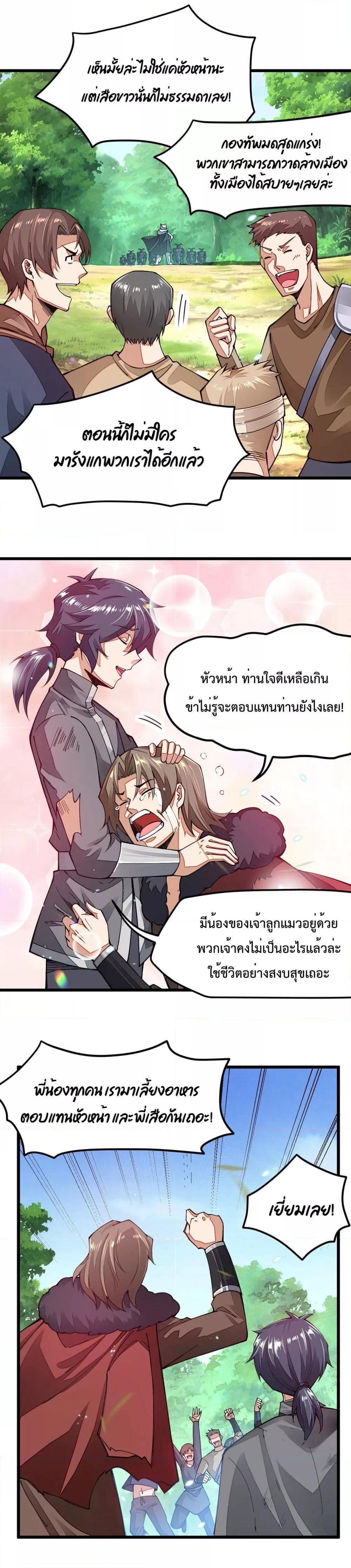 Manga-lc-com อ่านมังงะ อ่านการ์ตูน ออนไลน์ ฟรี Sword God’s Life Is Not That Boring – ชีวิตของเทพนักดาบจะไม่น่าเบื่ออีกต่อไป! ตอนที่ 1 2 3 4 5 6 7 8 9 10 11 12 13 14 ฟรี ไม่มีโฆษณา Manga-lc - อ่าน มังงะ อ่าน การ์ตูน ออนไลน์ อ่านมังงะ ฟรี