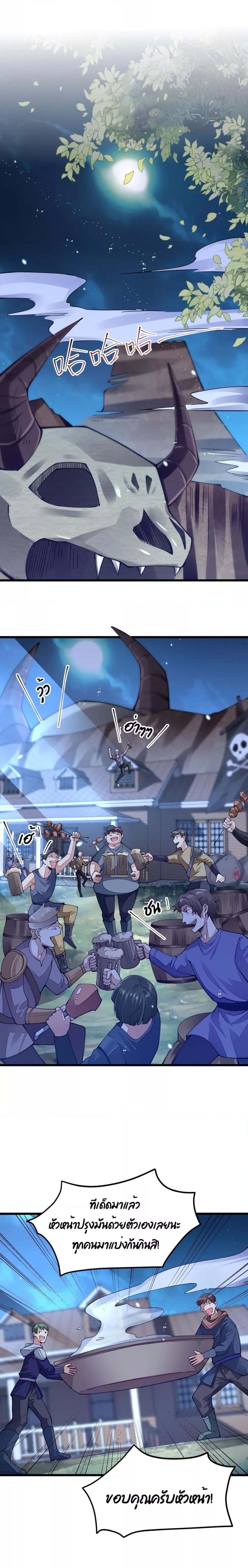 Manga-lc-com อ่านมังงะ อ่านการ์ตูน ออนไลน์ ฟรี Sword God’s Life Is Not That Boring – ชีวิตของเทพนักดาบจะไม่น่าเบื่ออีกต่อไป! ตอนที่ 1 2 3 4 5 6 7 8 9 10 11 12 13 14 ฟรี ไม่มีโฆษณา Manga-lc - อ่าน มังงะ อ่าน การ์ตูน ออนไลน์ อ่านมังงะ ฟรี