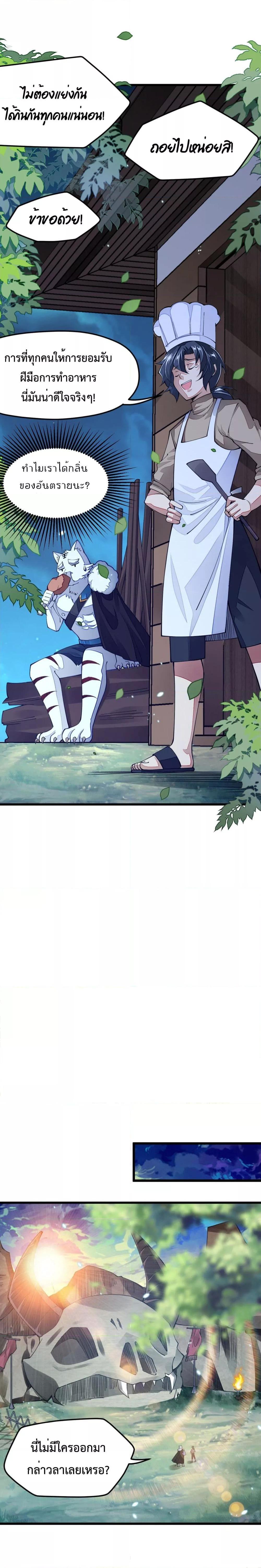 Manga-lc-com อ่านมังงะ อ่านการ์ตูน ออนไลน์ ฟรี Sword God’s Life Is Not That Boring – ชีวิตของเทพนักดาบจะไม่น่าเบื่ออีกต่อไป! ตอนที่ 1 2 3 4 5 6 7 8 9 10 11 12 13 14 ฟรี ไม่มีโฆษณา Manga-lc - อ่าน มังงะ อ่าน การ์ตูน ออนไลน์ อ่านมังงะ ฟรี