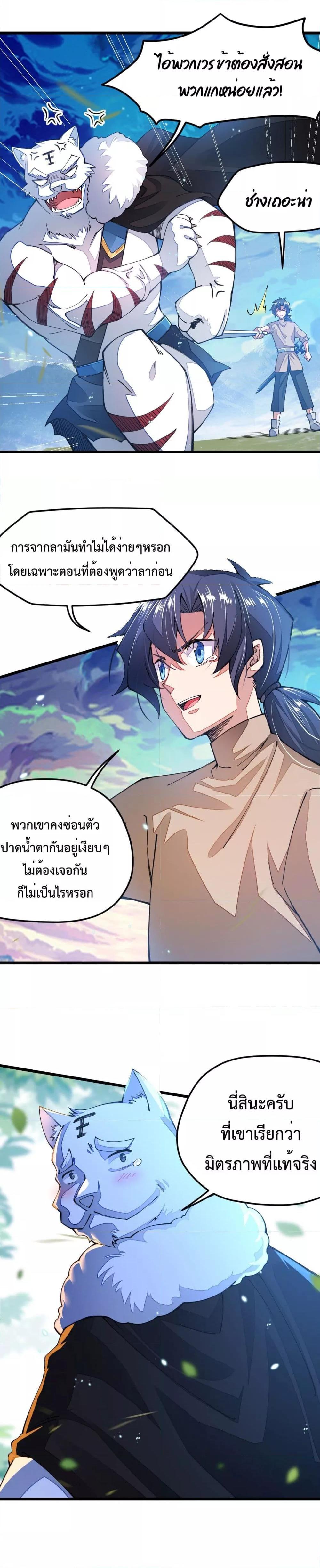 Manga-lc-com อ่านมังงะ อ่านการ์ตูน ออนไลน์ ฟรี Sword God’s Life Is Not That Boring – ชีวิตของเทพนักดาบจะไม่น่าเบื่ออีกต่อไป! ตอนที่ 1 2 3 4 5 6 7 8 9 10 11 12 13 14 ฟรี ไม่มีโฆษณา Manga-lc - อ่าน มังงะ อ่าน การ์ตูน ออนไลน์ อ่านมังงะ ฟรี