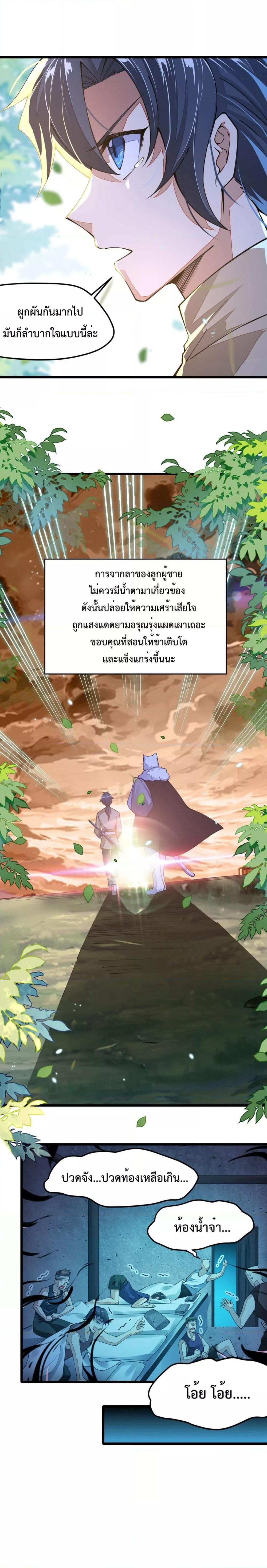 Manga-lc-com อ่านมังงะ อ่านการ์ตูน ออนไลน์ ฟรี Sword God’s Life Is Not That Boring – ชีวิตของเทพนักดาบจะไม่น่าเบื่ออีกต่อไป! ตอนที่ 1 2 3 4 5 6 7 8 9 10 11 12 13 14 ฟรี ไม่มีโฆษณา Manga-lc - อ่าน มังงะ อ่าน การ์ตูน ออนไลน์ อ่านมังงะ ฟรี