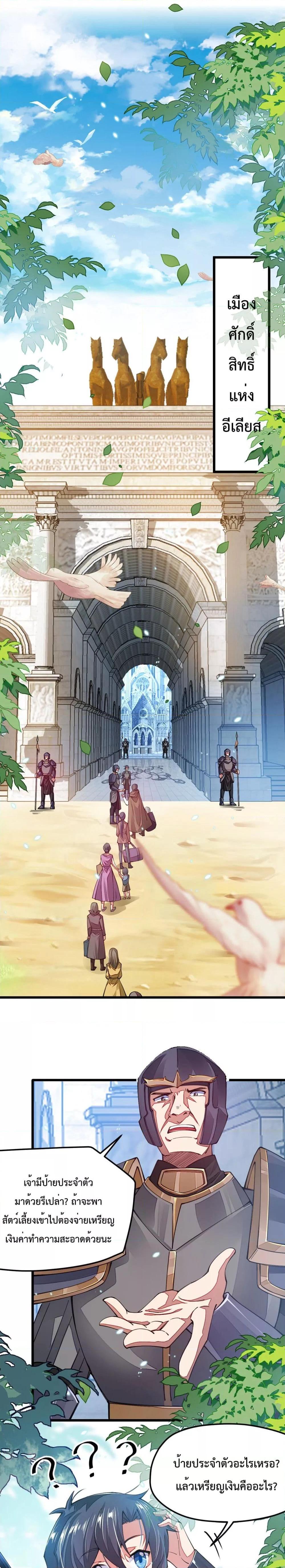 Manga-lc-com อ่านมังงะ อ่านการ์ตูน ออนไลน์ ฟรี Sword God’s Life Is Not That Boring – ชีวิตของเทพนักดาบจะไม่น่าเบื่ออีกต่อไป! ตอนที่ 1 2 3 4 5 6 7 8 9 10 11 12 13 14 ฟรี ไม่มีโฆษณา Manga-lc - อ่าน มังงะ อ่าน การ์ตูน ออนไลน์ อ่านมังงะ ฟรี