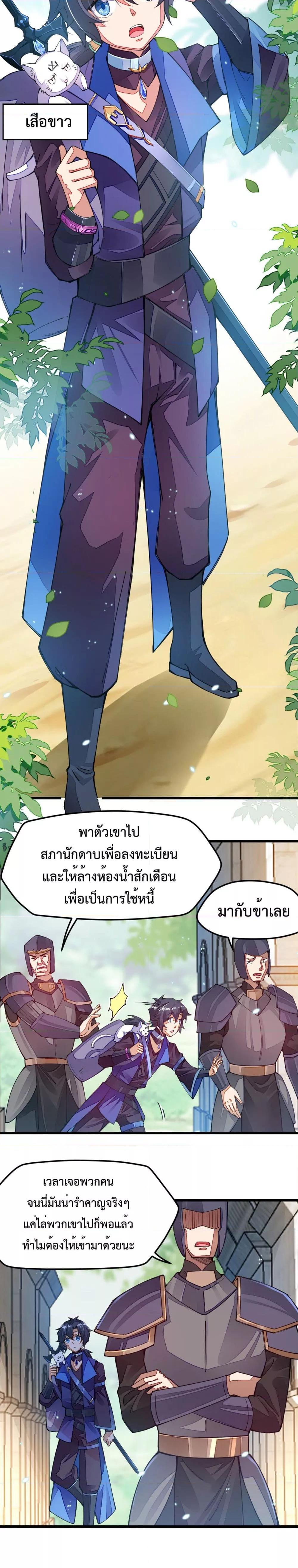 Manga-lc-com อ่านมังงะ อ่านการ์ตูน ออนไลน์ ฟรี Sword God’s Life Is Not That Boring – ชีวิตของเทพนักดาบจะไม่น่าเบื่ออีกต่อไป! ตอนที่ 1 2 3 4 5 6 7 8 9 10 11 12 13 14 ฟรี ไม่มีโฆษณา Manga-lc - อ่าน มังงะ อ่าน การ์ตูน ออนไลน์ อ่านมังงะ ฟรี