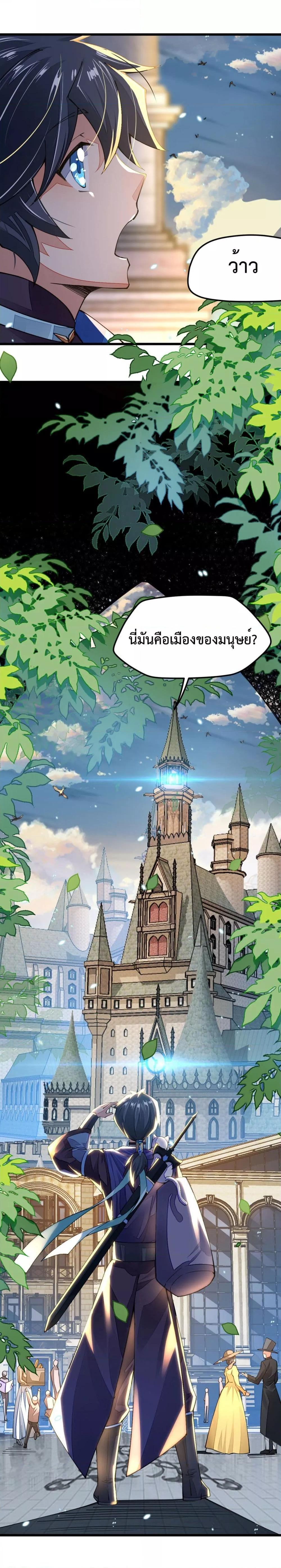 Manga-lc-com อ่านมังงะ อ่านการ์ตูน ออนไลน์ ฟรี Sword God’s Life Is Not That Boring – ชีวิตของเทพนักดาบจะไม่น่าเบื่ออีกต่อไป! ตอนที่ 1 2 3 4 5 6 7 8 9 10 11 12 13 14 ฟรี ไม่มีโฆษณา Manga-lc - อ่าน มังงะ อ่าน การ์ตูน ออนไลน์ อ่านมังงะ ฟรี