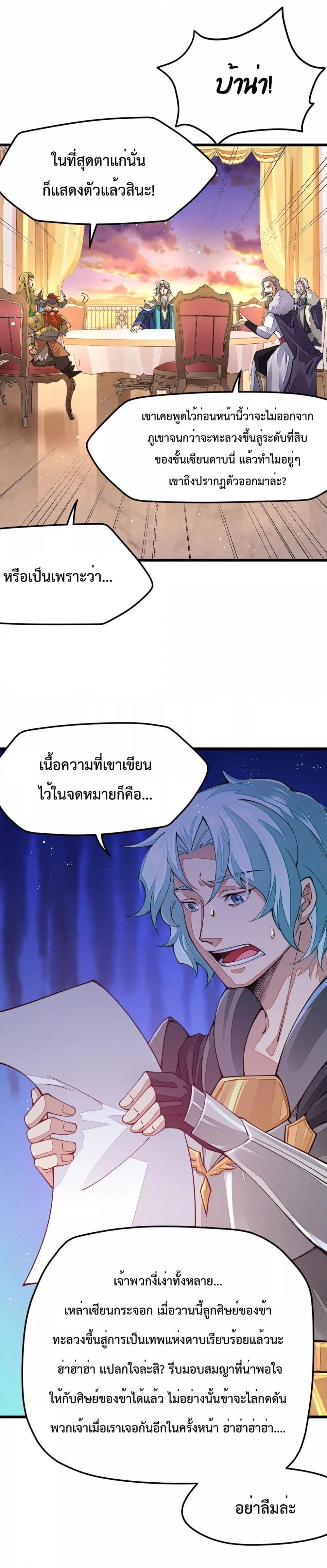 Manga-lc-com อ่านมังงะ อ่านการ์ตูน ออนไลน์ ฟรี Sword God’s Life Is Not That Boring – ชีวิตของเทพนักดาบจะไม่น่าเบื่ออีกต่อไป! ตอนที่ 1 2 3 4 5 6 7 8 9 10 11 12 13 14 ฟรี ไม่มีโฆษณา Manga-lc - อ่าน มังงะ อ่าน การ์ตูน ออนไลน์ อ่านมังงะ ฟรี