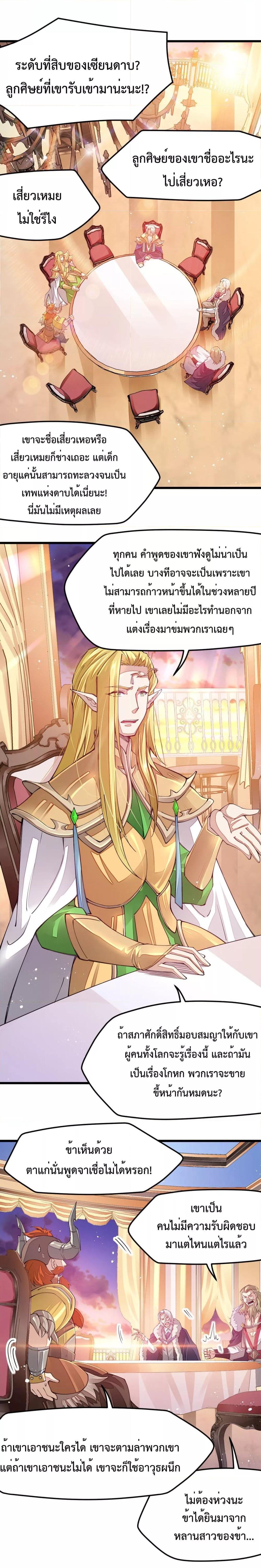 Manga-lc-com อ่านมังงะ อ่านการ์ตูน ออนไลน์ ฟรี Sword God’s Life Is Not That Boring – ชีวิตของเทพนักดาบจะไม่น่าเบื่ออีกต่อไป! ตอนที่ 1 2 3 4 5 6 7 8 9 10 11 12 13 14 ฟรี ไม่มีโฆษณา Manga-lc - อ่าน มังงะ อ่าน การ์ตูน ออนไลน์ อ่านมังงะ ฟรี