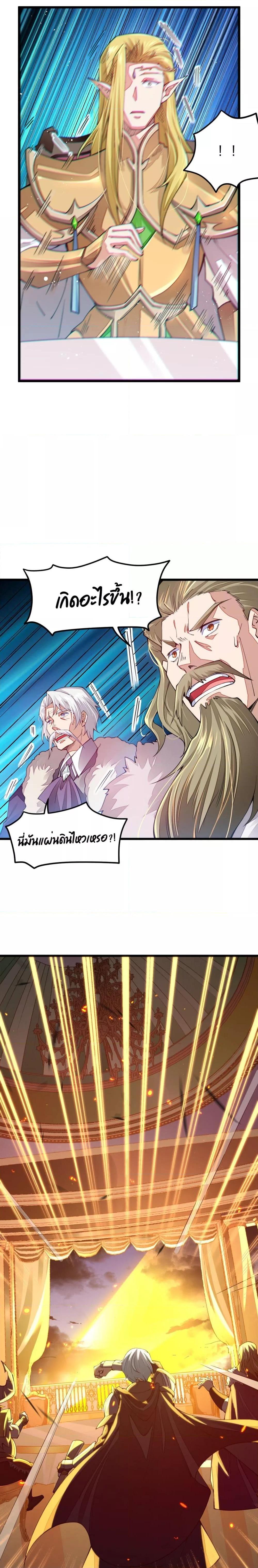 Manga-lc-com อ่านมังงะ อ่านการ์ตูน ออนไลน์ ฟรี Sword God’s Life Is Not That Boring – ชีวิตของเทพนักดาบจะไม่น่าเบื่ออีกต่อไป! ตอนที่ 1 2 3 4 5 6 7 8 9 10 11 12 13 14 ฟรี ไม่มีโฆษณา Manga-lc - อ่าน มังงะ อ่าน การ์ตูน ออนไลน์ อ่านมังงะ ฟรี