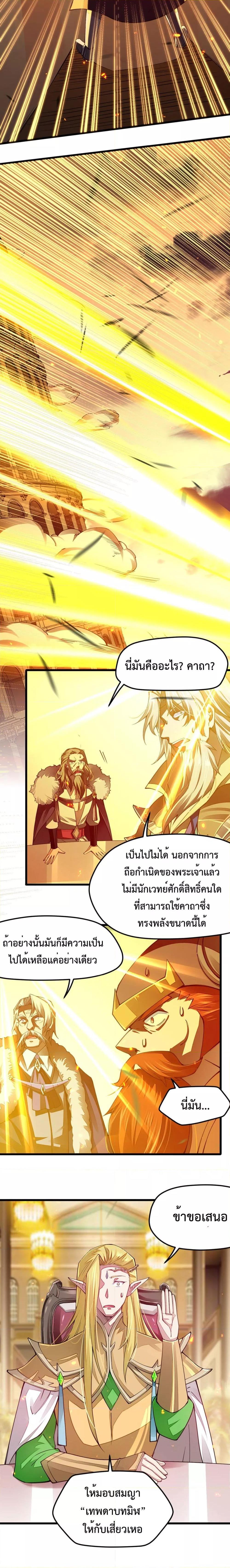 Manga-lc-com อ่านมังงะ อ่านการ์ตูน ออนไลน์ ฟรี Sword God’s Life Is Not That Boring – ชีวิตของเทพนักดาบจะไม่น่าเบื่ออีกต่อไป! ตอนที่ 1 2 3 4 5 6 7 8 9 10 11 12 13 14 ฟรี ไม่มีโฆษณา Manga-lc - อ่าน มังงะ อ่าน การ์ตูน ออนไลน์ อ่านมังงะ ฟรี