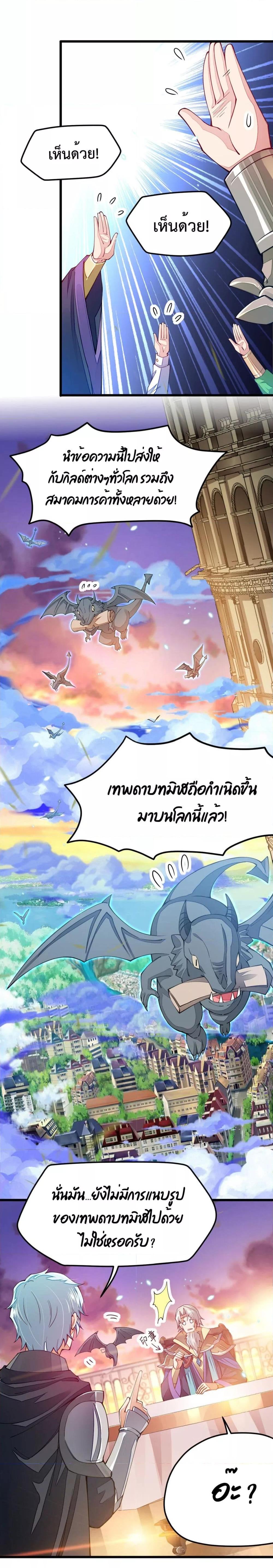 Manga-lc-com อ่านมังงะ อ่านการ์ตูน ออนไลน์ ฟรี Sword God’s Life Is Not That Boring – ชีวิตของเทพนักดาบจะไม่น่าเบื่ออีกต่อไป! ตอนที่ 1 2 3 4 5 6 7 8 9 10 11 12 13 14 ฟรี ไม่มีโฆษณา Manga-lc - อ่าน มังงะ อ่าน การ์ตูน ออนไลน์ อ่านมังงะ ฟรี