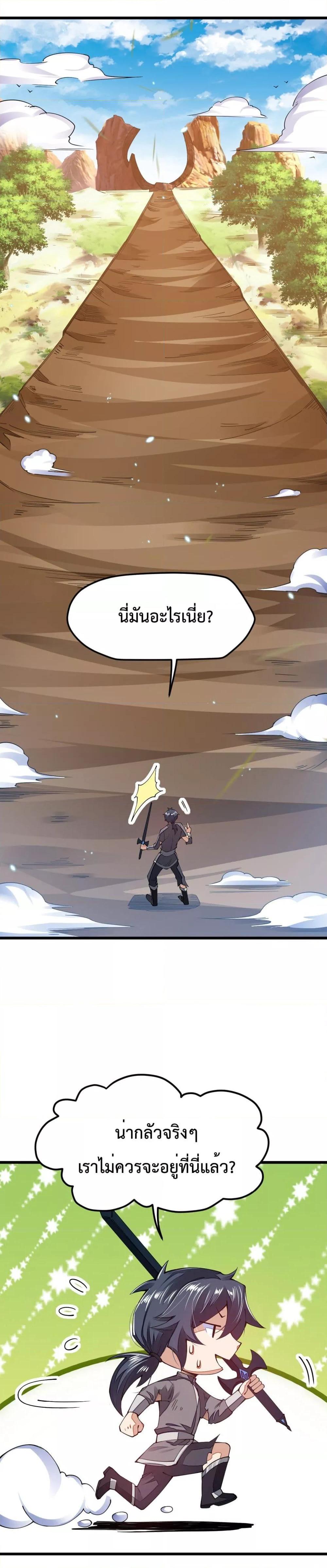 Manga-lc-com อ่านมังงะ อ่านการ์ตูน ออนไลน์ ฟรี Sword God’s Life Is Not That Boring – ชีวิตของเทพนักดาบจะไม่น่าเบื่ออีกต่อไป! ตอนที่ 1 2 3 4 5 6 7 8 9 10 11 12 13 14 ฟรี ไม่มีโฆษณา Manga-lc - อ่าน มังงะ อ่าน การ์ตูน ออนไลน์ อ่านมังงะ ฟรี