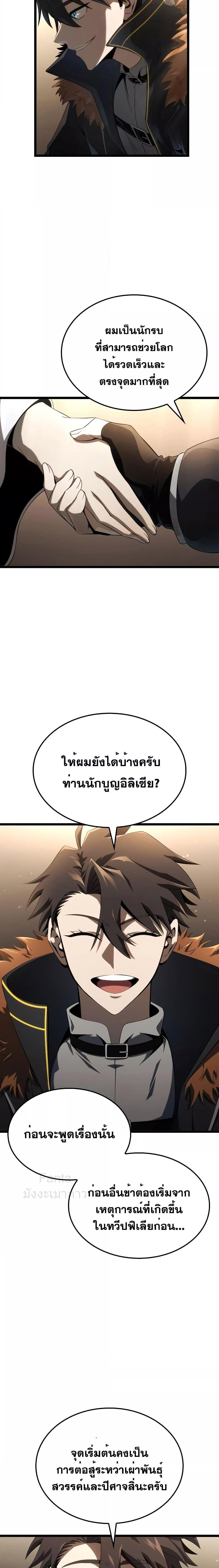 Manga-lc-com อ่านมังงะ อ่านการ์ตูน ออนไลน์ ฟรี Insanely-Talent ตอนที่ 1 2 3 4 5 6 7 8 9 10 11 12 13 14 ฟรี ไม่มีโฆษณา Manga-lc - อ่าน มังงะ อ่าน การ์ตูน ออนไลน์ อ่านมังงะ ฟรี