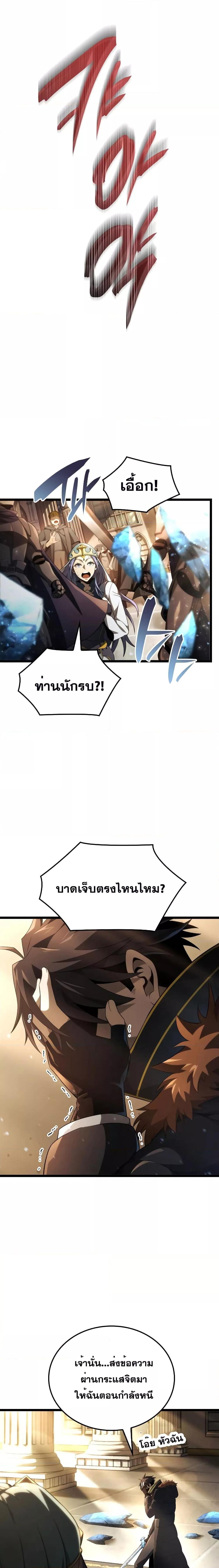 Manga-lc-com อ่านมังงะ อ่านการ์ตูน ออนไลน์ ฟรี Insanely-Talent ตอนที่ 1 2 3 4 5 6 7 8 9 10 11 12 13 14 ฟรี ไม่มีโฆษณา Manga-lc - อ่าน มังงะ อ่าน การ์ตูน ออนไลน์ อ่านมังงะ ฟรี