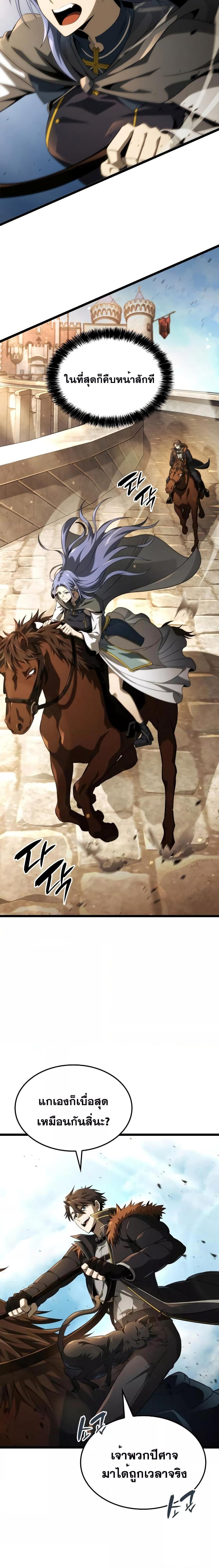 Manga-lc-com อ่านมังงะ อ่านการ์ตูน ออนไลน์ ฟรี Insanely-Talent ตอนที่ 1 2 3 4 5 6 7 8 9 10 11 12 13 14 ฟรี ไม่มีโฆษณา Manga-lc - อ่าน มังงะ อ่าน การ์ตูน ออนไลน์ อ่านมังงะ ฟรี