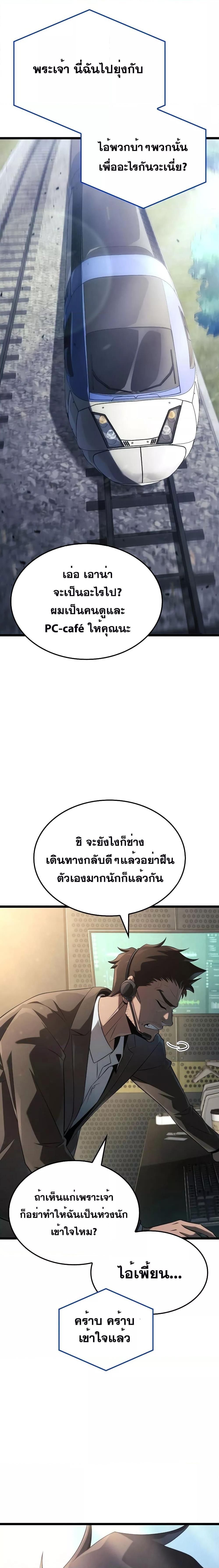 Manga-lc-com อ่านมังงะ อ่านการ์ตูน ออนไลน์ ฟรี Insanely-Talent ตอนที่ 1 2 3 4 5 6 7 8 9 10 11 12 13 14 ฟรี ไม่มีโฆษณา Manga-lc - อ่าน มังงะ อ่าน การ์ตูน ออนไลน์ อ่านมังงะ ฟรี