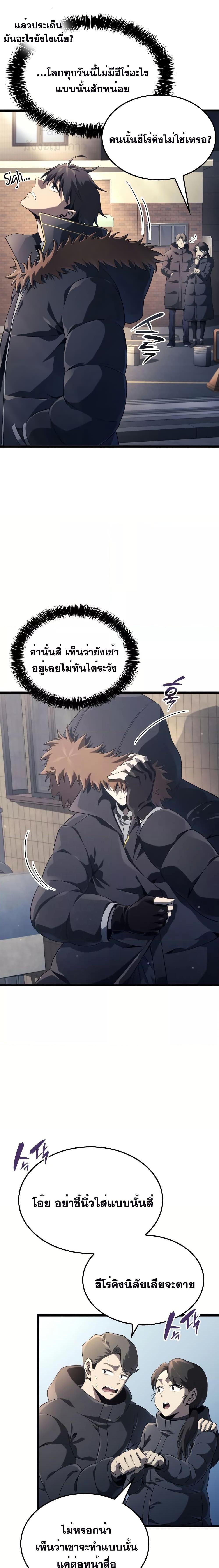 Manga-lc-com อ่านมังงะ อ่านการ์ตูน ออนไลน์ ฟรี Insanely-Talent ตอนที่ 1 2 3 4 5 6 7 8 9 10 11 12 13 14 ฟรี ไม่มีโฆษณา Manga-lc - อ่าน มังงะ อ่าน การ์ตูน ออนไลน์ อ่านมังงะ ฟรี