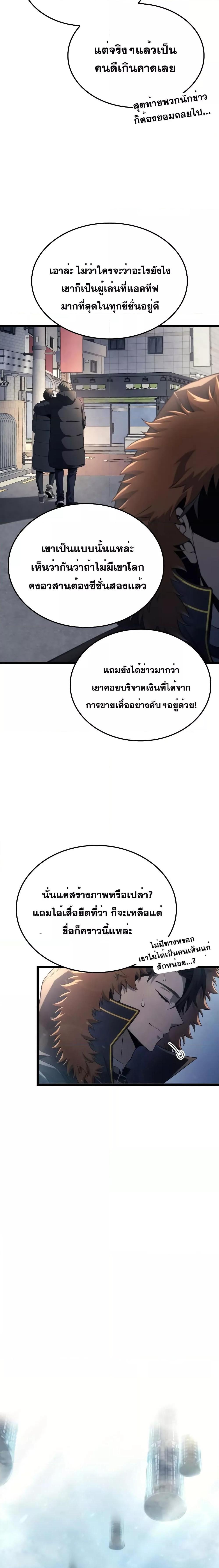 Manga-lc-com อ่านมังงะ อ่านการ์ตูน ออนไลน์ ฟรี Insanely-Talent ตอนที่ 1 2 3 4 5 6 7 8 9 10 11 12 13 14 ฟรี ไม่มีโฆษณา Manga-lc - อ่าน มังงะ อ่าน การ์ตูน ออนไลน์ อ่านมังงะ ฟรี