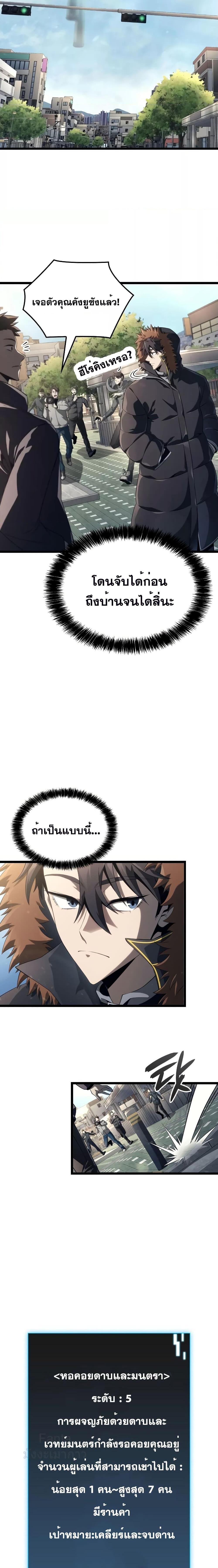 Manga-lc-com อ่านมังงะ อ่านการ์ตูน ออนไลน์ ฟรี Insanely-Talent ตอนที่ 1 2 3 4 5 6 7 8 9 10 11 12 13 14 ฟรี ไม่มีโฆษณา Manga-lc - อ่าน มังงะ อ่าน การ์ตูน ออนไลน์ อ่านมังงะ ฟรี