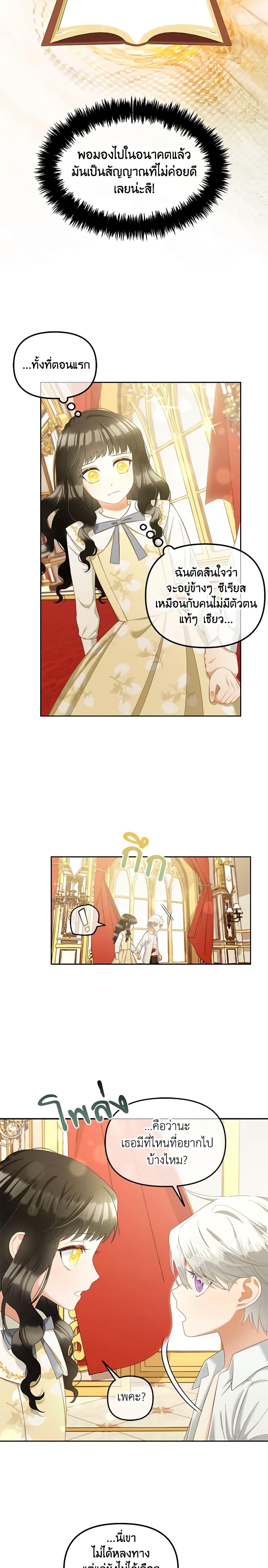 Manga-lc-com อ่านมังงะ อ่านการ์ตูน ออนไลน์ ฟรี I Will Stick to the Protagonist ตอนที่ 1 2 3 4 5 6 7 8 9 10 11 12 13 14 ฟรี ไม่มีโฆษณา Manga-lc - อ่าน มังงะ อ่าน การ์ตูน ออนไลน์ อ่านมังงะ ฟรี